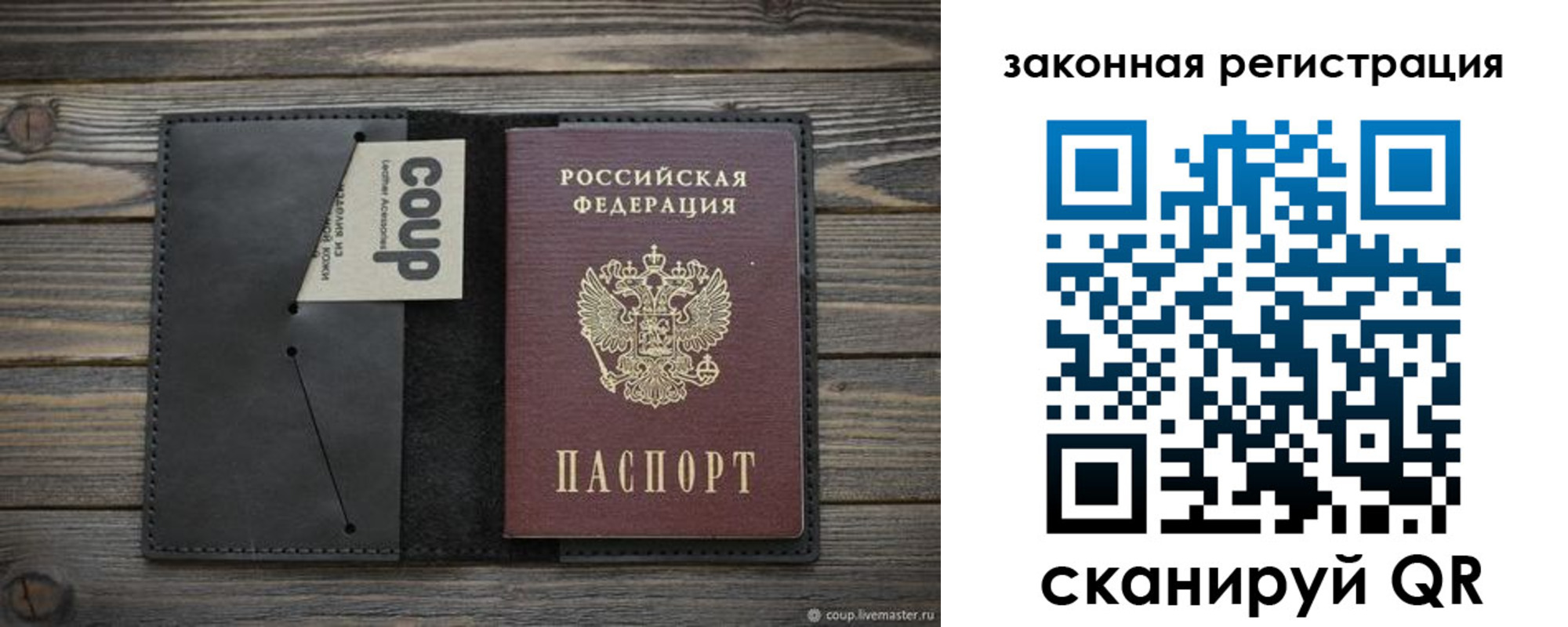 временная регистрация 2025 в Няндоме