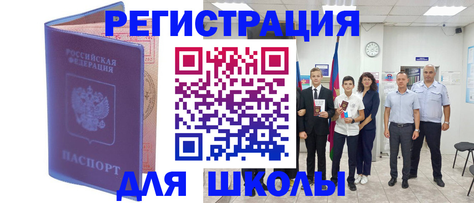 временная регистрация гарантия в Няндоме