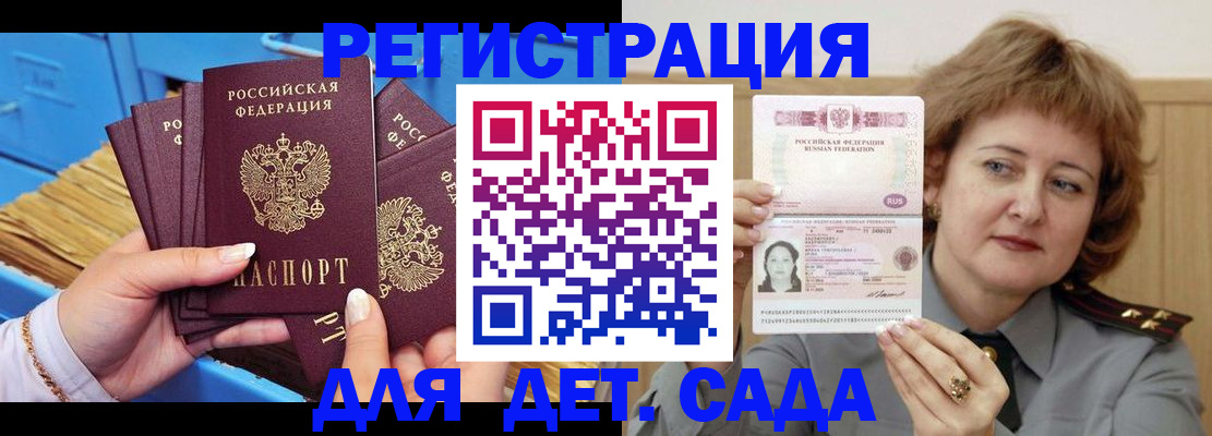 форма 3 в Няндоме